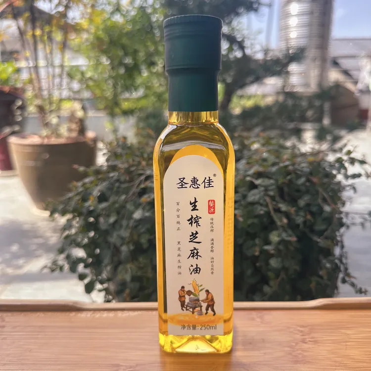 生榨冷榨黑芝麻油生喝／烹饪／护肤月子油拔基础油点灯油清淡不油腻