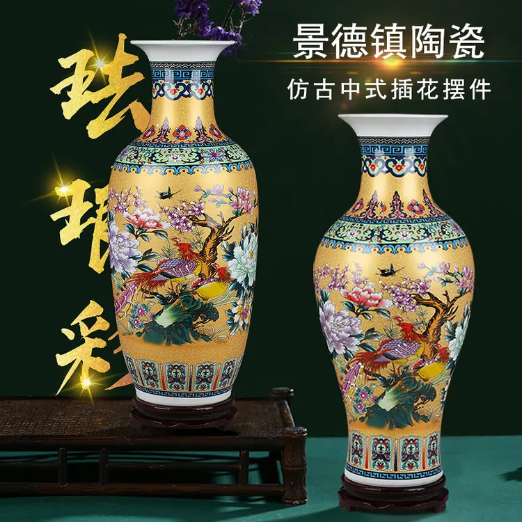 景德镇陶瓷器手工大号珐琅彩插花花瓶客厅玄关书房电视柜装饰摆件