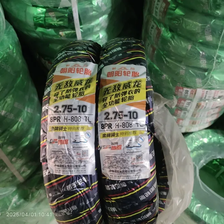 14寸代驾车14X2.125真空胎加厚耐磨防刺防爆外胎