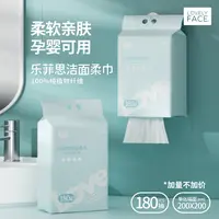 LOVELYFACE/乐菲思加厚珍珠纹洁面柔巾亲肤不掉毛加大洁面巾