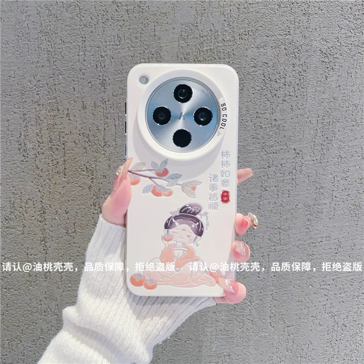 （OPPOfindx8系列)磨砂彩银适用OPPOfindx8/Pro/s/s+/ultra手机壳