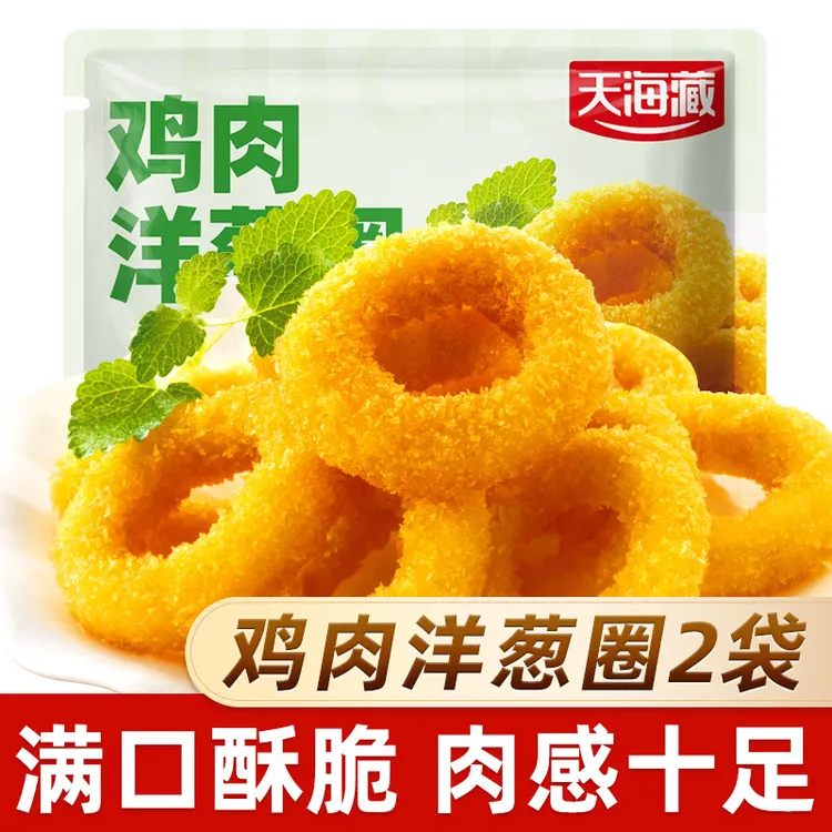 【2/4袋】天海藏鸡肉洋葱圈 金黄酥脆空气炸锅速冻半成品油炸小吃