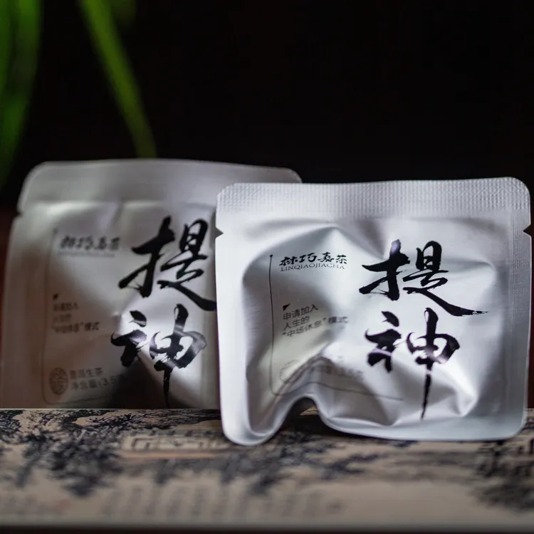 提神普洱生茶3.5克手工小龙珠独立小包装