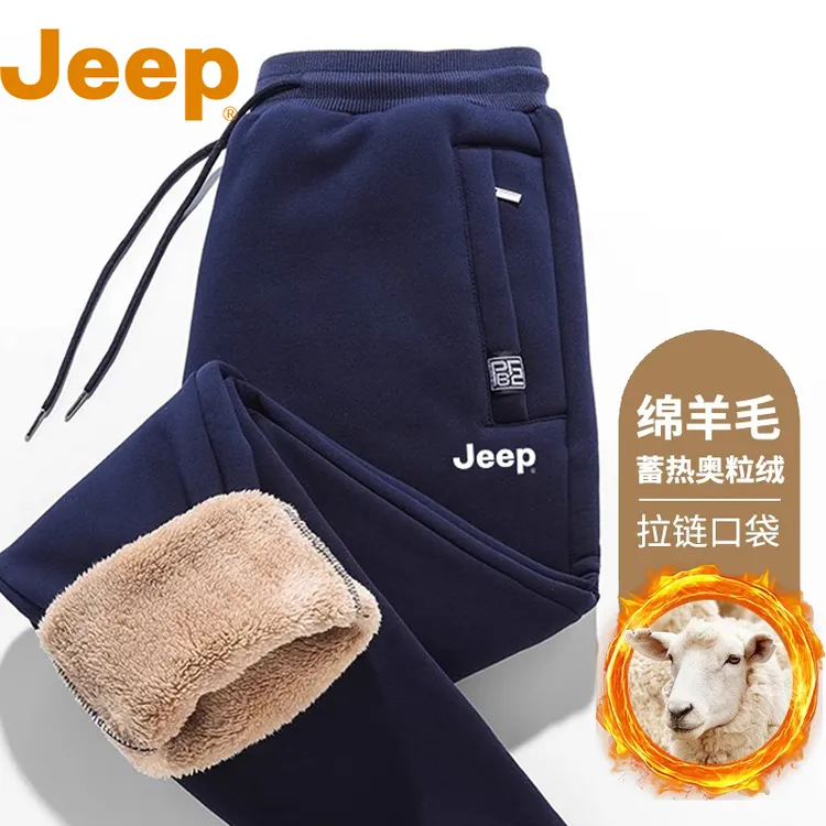 JEEP吉普羊羔绒休闲裤子男士秋冬款2025新款加绒加厚宽松运动卫裤