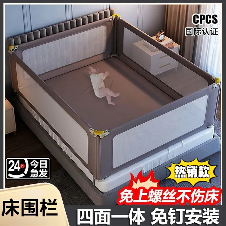 免打孔床围栏婴儿防摔防护宝宝床上通用安全挡床护栏加高加固软包