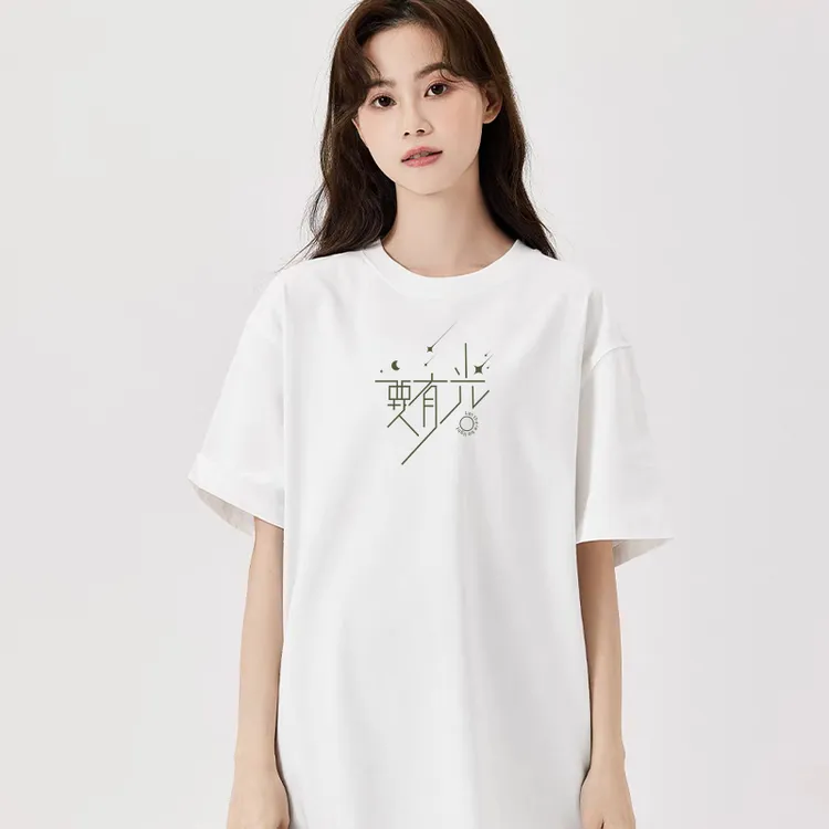 要有光-Babalove 纯棉T恤半袖短袖宽松夏装男女团服定制-艺先生