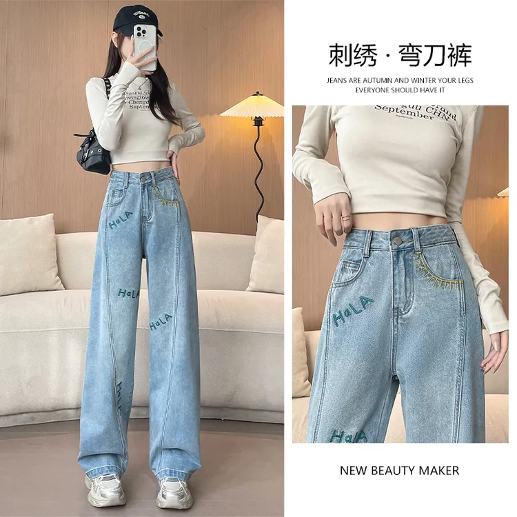 浅色阔腿牛仔裤女2025年秋装新款高腰显瘦高街嘻哈刺绣直筒裤长裤