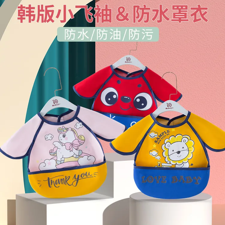 宝宝吃饭围兜防水无袖辅食喂养儿童罩衣男女超柔亲肤免洗围嘴