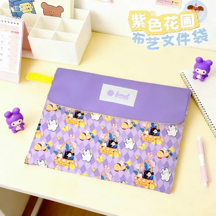 三年二班月光花园紫色花圃布艺文件袋彩页笔记本套装文具礼包L