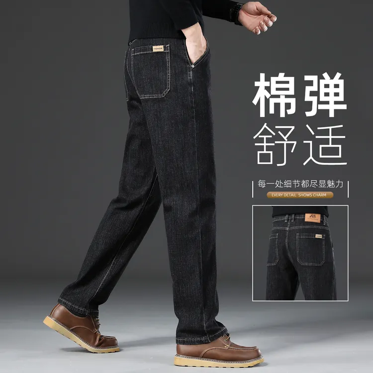 高端黑灰色牛仔裤男款爆款2025新款宽松直筒秋冬季加绒休闲长裤子