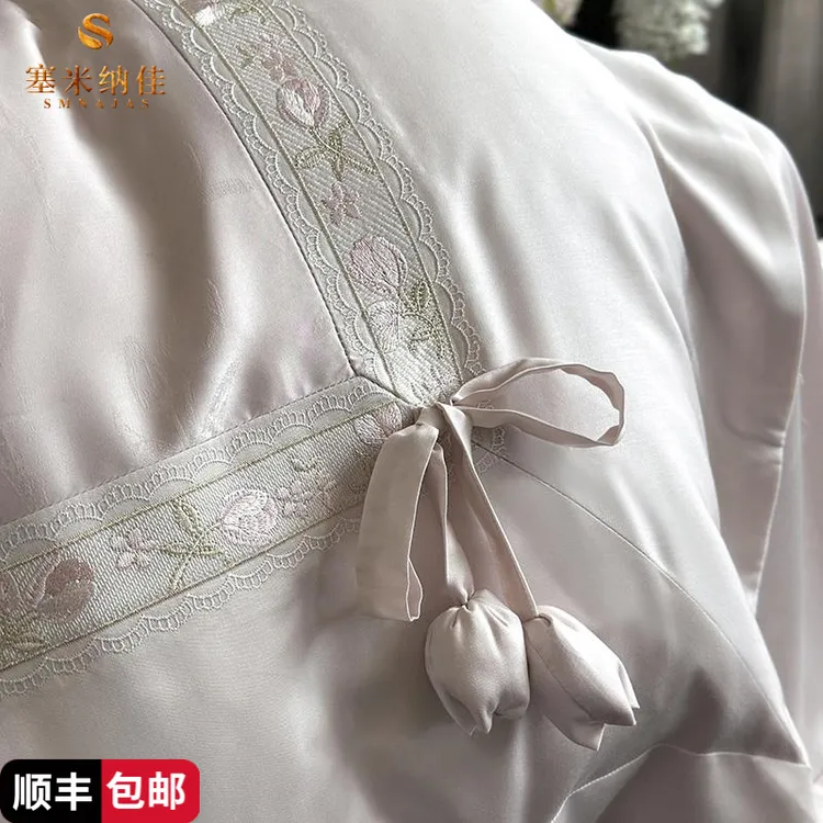 塞米纳佳家纺A类轻奢少女兰精天丝棉纯棉四件式家纺高级床上用品