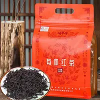 【青耘八桂直播】将军峰广西昭平高山有机红茶袋装小叶种蜜浓香250g