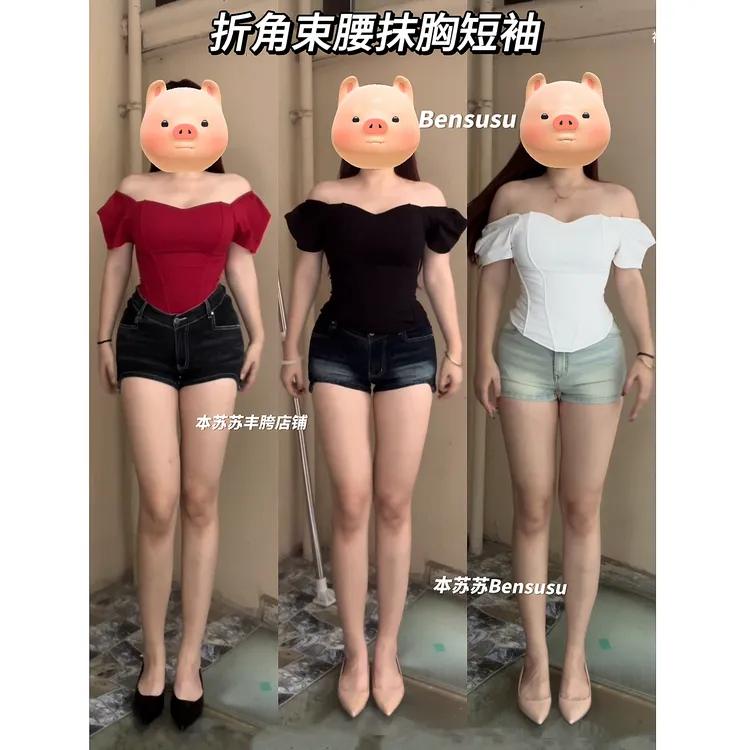 【抹胸短袖版】6根软鱼骨 穿上秒变蚂蚁腰 沙漏折角腰抹胸