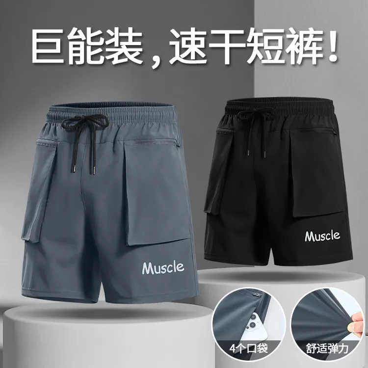 跑步短裤男夏季速干冰丝运动五分裤2025新款宽松休闲健身训练裤子
