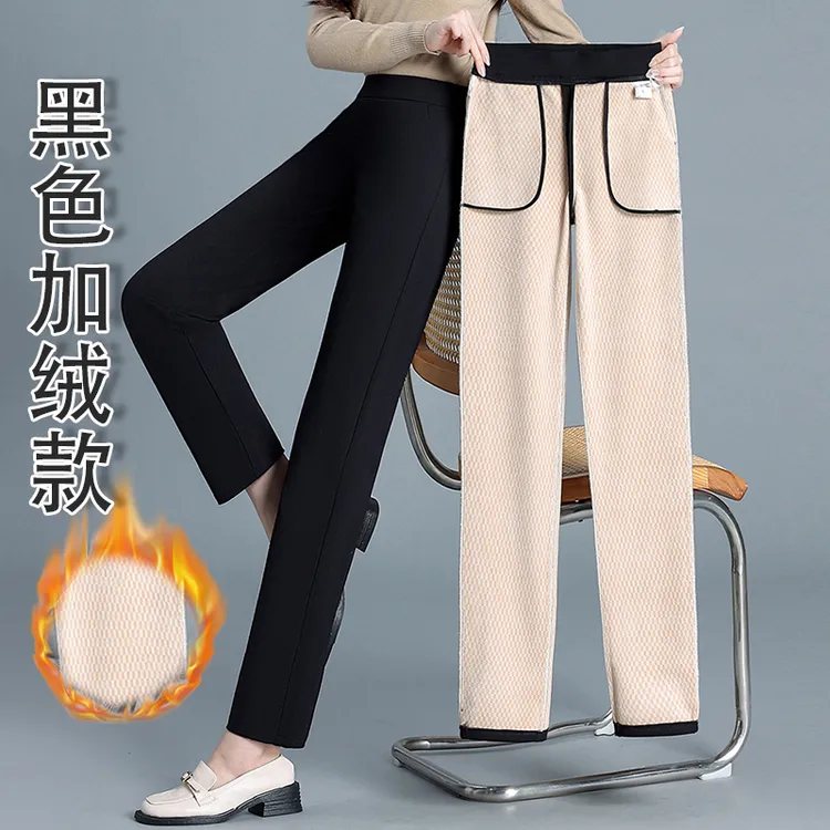 秋冬2025新款加绒加厚女烟管裤高腰显瘦弹力休闲裤法棍裤小直筒裤