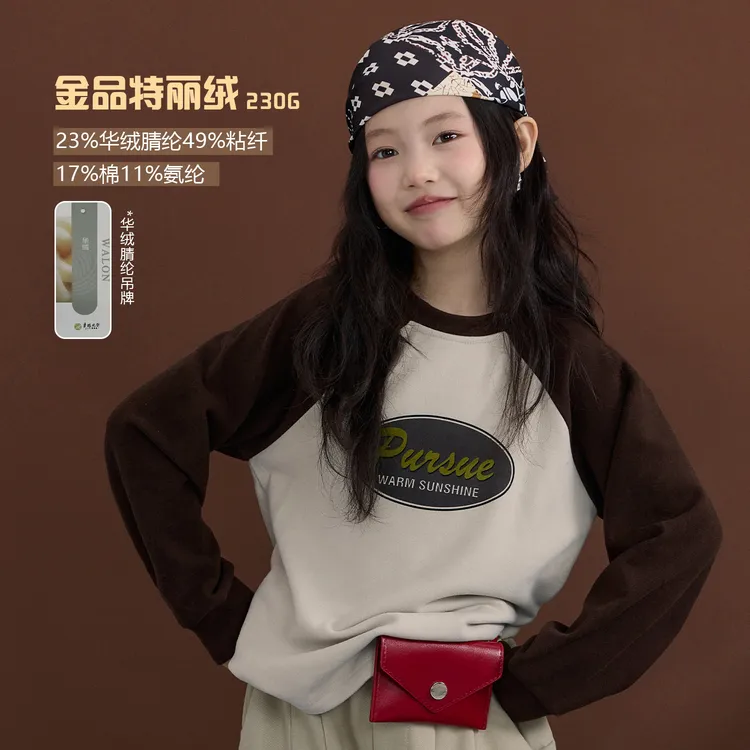 【暖肤日记】女童2025秋冬季儿童插肩袖T恤中大童韩版上衣Y6664