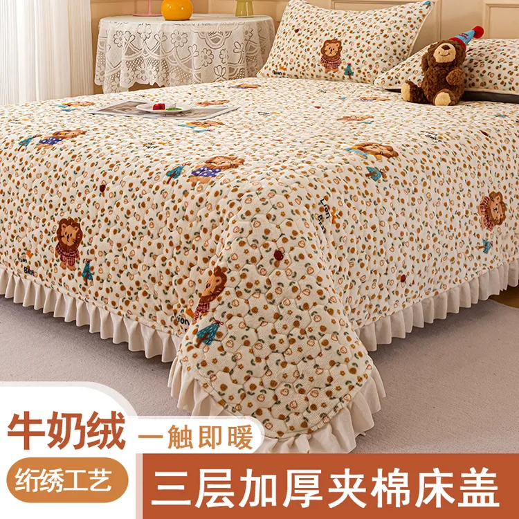 新品牛奶绒床盖防滑炕盖榻榻米宝宝绒夹棉绗缝学生宿舍床三层加厚