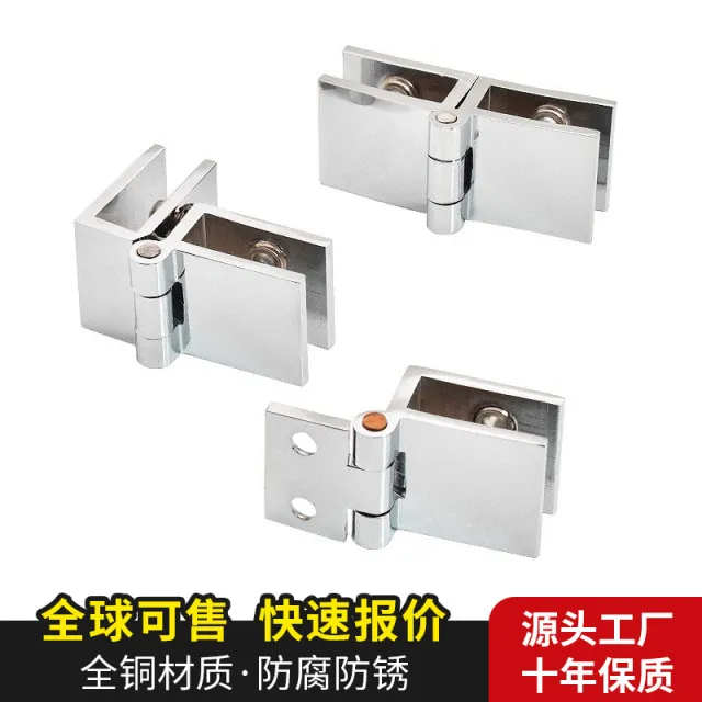 免开孔玻璃合页锌合金铜简无框玻璃90度铰链酒柜书柜玻璃门