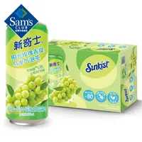 新奇士阳光玫瑰青提乌龙气泡茶265mL*24265mL*24罐饮料