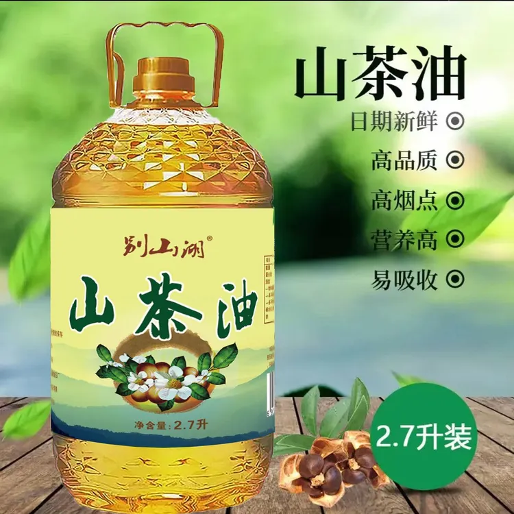 [9.3斤大桶装]100纯正山茶油一级物理压榨食用油高山茶油健康