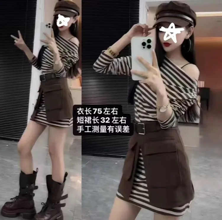 2025早秋新款韩版时尚百搭斜肩条纹长袖上衣高腰显瘦裙子套装