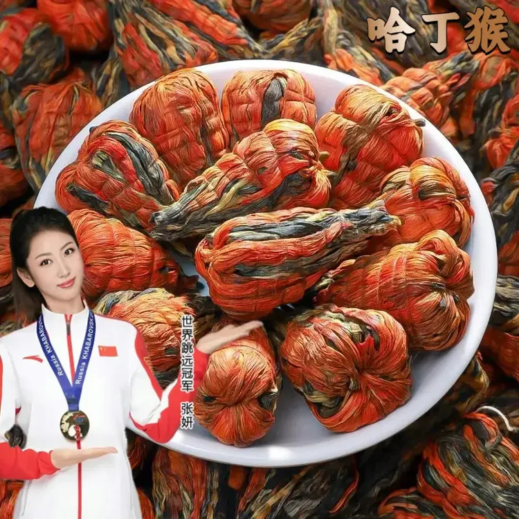 【哈丁猴】1云南百合宝塔龙珠绣球2025新茶蜜香型金丝云南浓香型