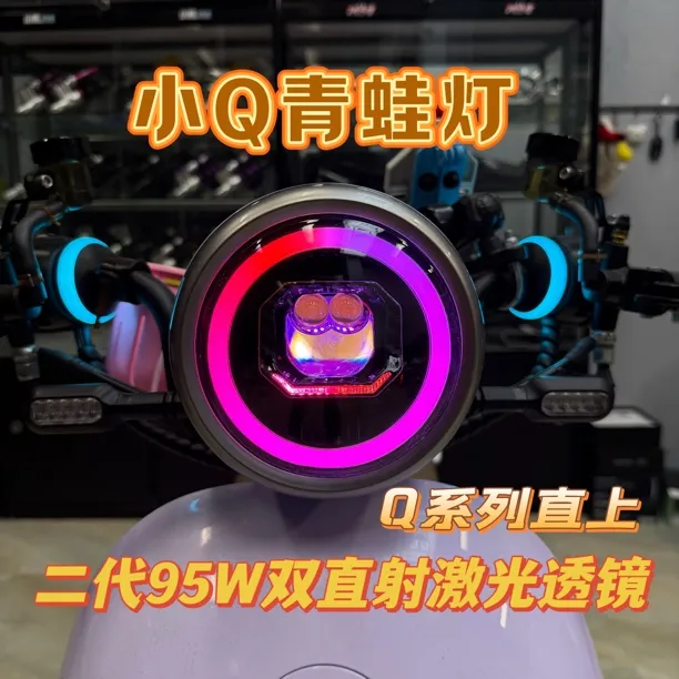 升级款多光源感应调焦液晶显示铝合金灯头强光头灯