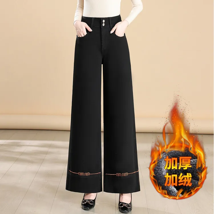 加绒加厚黑色高腰牛仔裤阔腿裤秋冬直筒裤大码宽松显瘦垂感妈妈裤