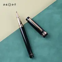 永生纯铜9572镀金0.7弯尖带气密仓书法笔高颜值高档钢笔