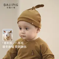 新生婴儿胎帽秋冬季保暖羊毛囟门帽婴幼儿超萌可爱护头帽宝宝帽子