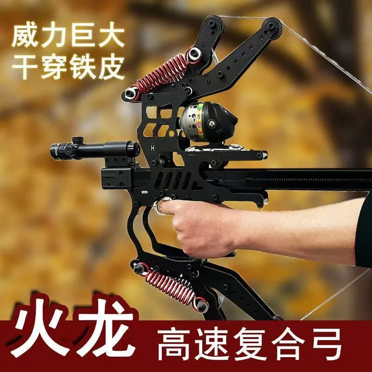 火龙户外竞技体育器材