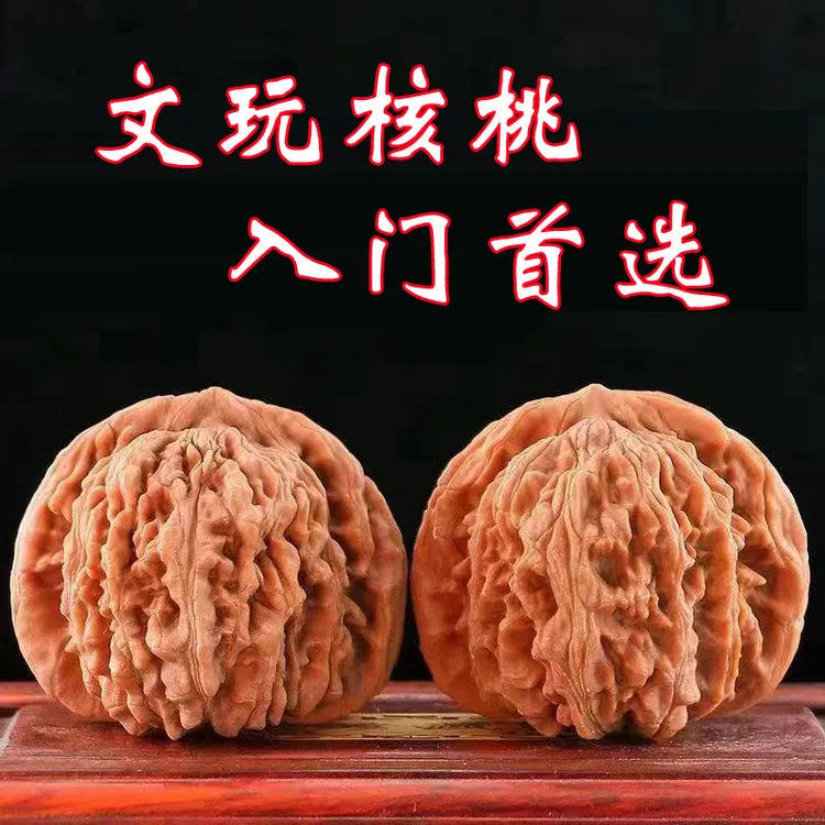 文玩核桃四座楼狮子头官帽虎头鸡心白狮子苹果园盘龙纹麻核桃把件