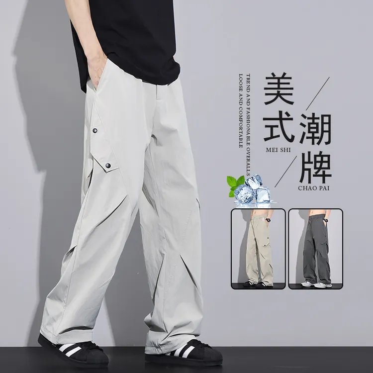 冰丝伞兵裤男生夏季宽松高街直筒裤潮牌美式薄款速干休闲裤