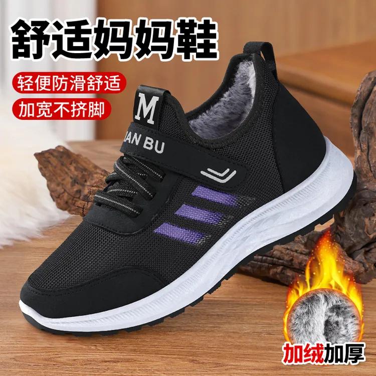 2025新款冬季妈妈棉鞋防滑加绒加厚保暖中老年人软底防滑运动鞋女
