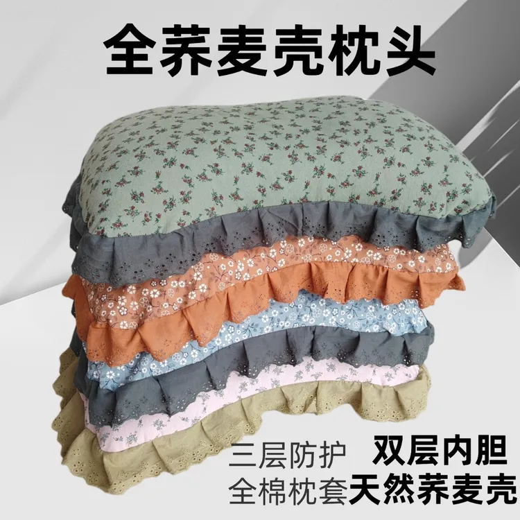 30x55可爱韩版蝴蝶枕全棉枕三层防护成人枕午睡枕荞麦皮枕头