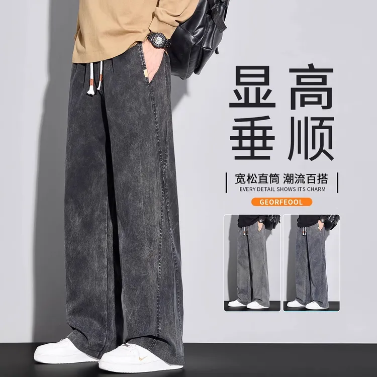 美式扎染牛仔裤男士秋季2025新款宽松直筒潮牌雪花阔腿休闲长裤子