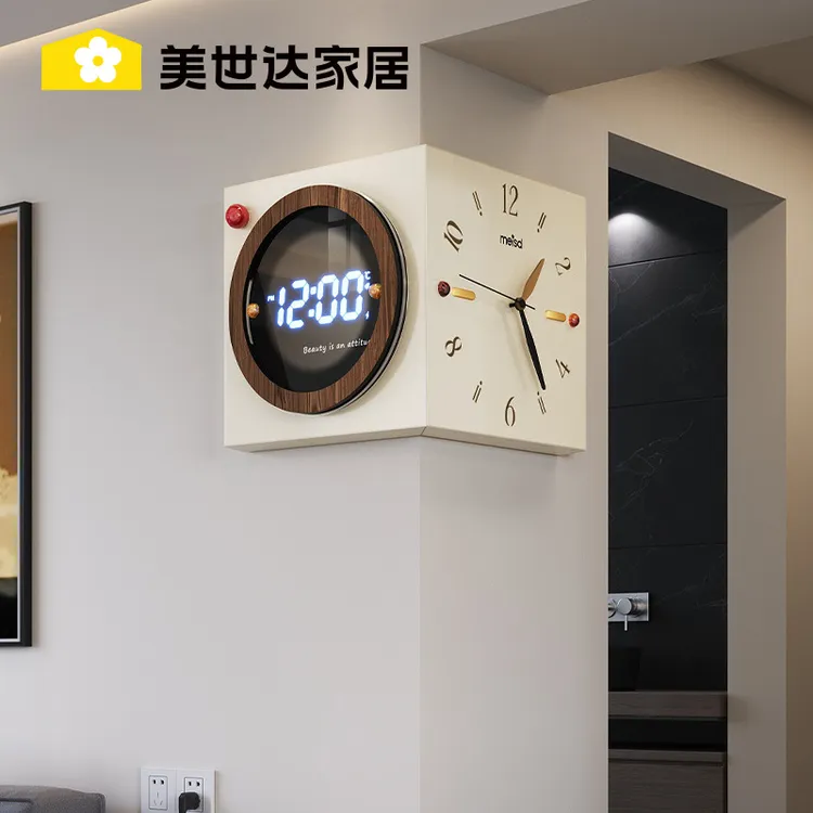 【抖音博主同款】美世达转角钟表挂钟客厅电子时钟创意挂墙双面钟表