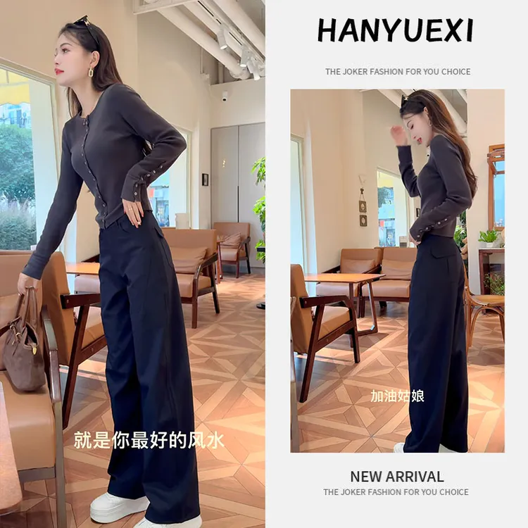 早秋洋气穿搭时髦女装2025新款圆领长袖针织开衫休闲阔腿裤两件套