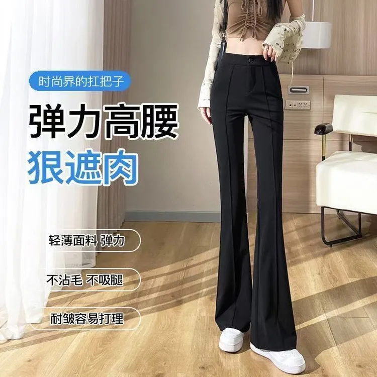 黑色微喇西装裤女秋冬季2025高腰垂感显瘦显高小个子微喇叭拖地裤