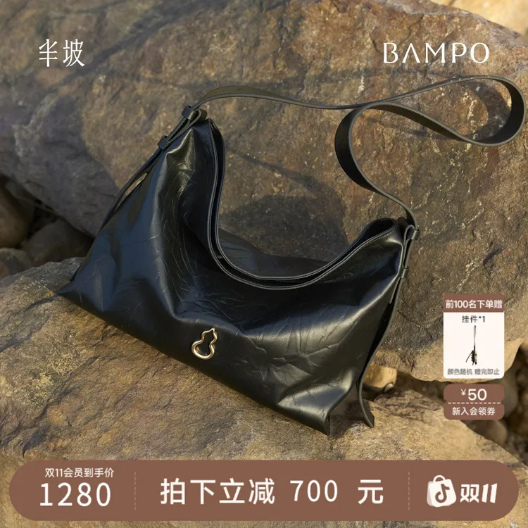 【明星同款】BAMPO半坡绵绵包中号 头层牛皮托特包通勤斜挎hobo包