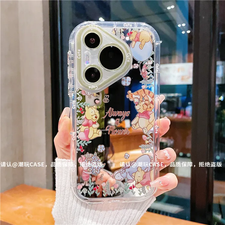 （华为Pura70系列）镜面奶油壳适用华为Pura70/70Pro+/ultra手机壳