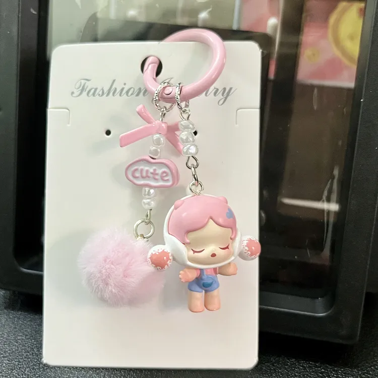 正版抱抱系列萌粒小毛球挂件手机链钥匙扣