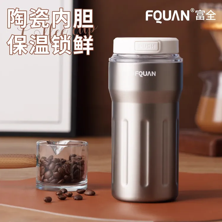 富全保温保冷咖啡杯爆款2025礼物陶瓷内胆大容量外出携带圣诞礼物