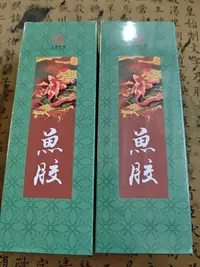 上湖文创定制“鱼胶墨”作品专用墨500克一瓶【1瓶】