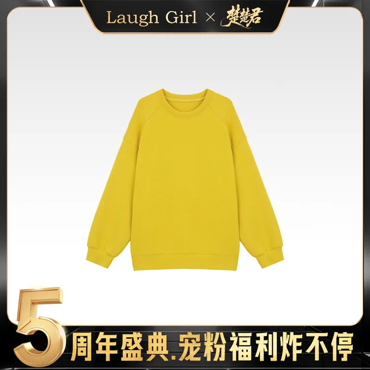 楚楚君 Laugh girl【芒果黄】圆领宽松韩版重工时尚卫衣VL531267J