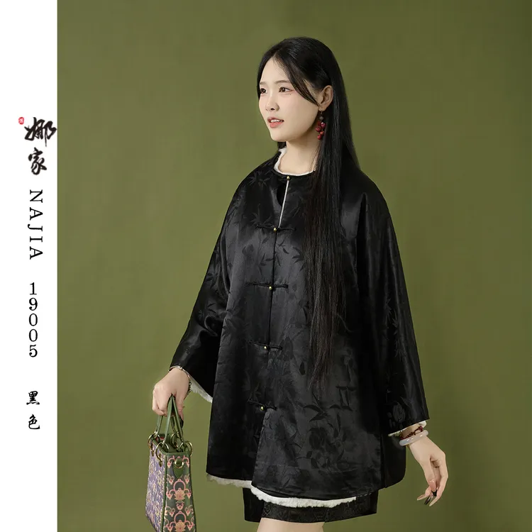 娜家·国风【墨染黑松】新中式棉服真两件套 三种穿法 复古中开提花