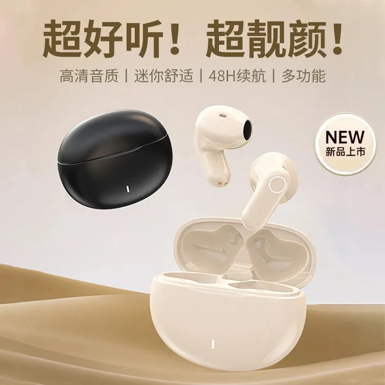 【柏林之音】入耳无线蓝牙耳机舒适运动降噪高颜值超长续航防水防汗