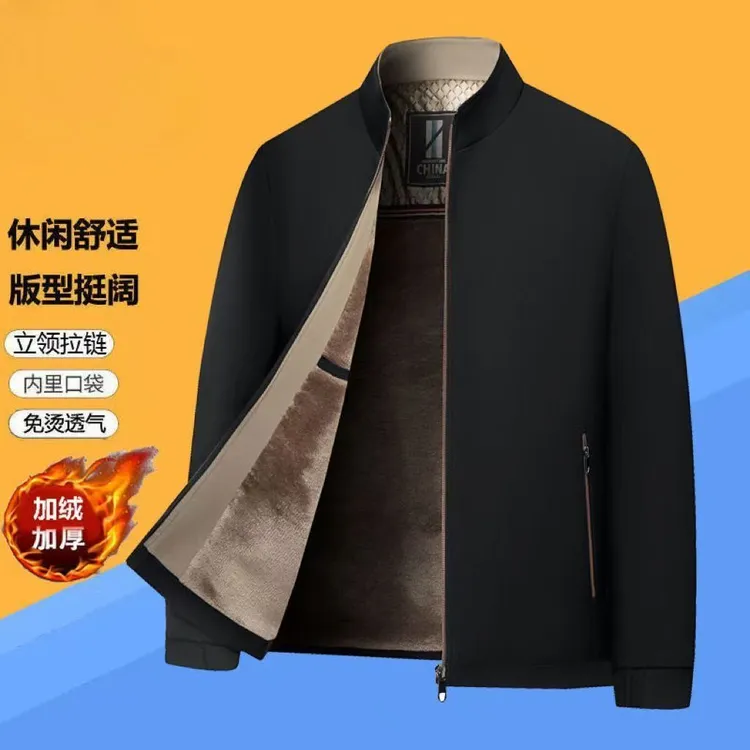 男装中年保暖宽松型直口袖外套修身型舒适中老年上装高级感男装