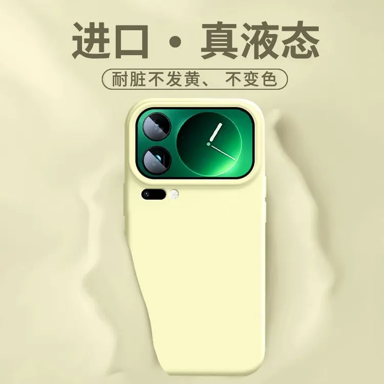 适用Xiaomi17ProMax手机壳新款小米17进口液态硅胶肤感防摔保护套