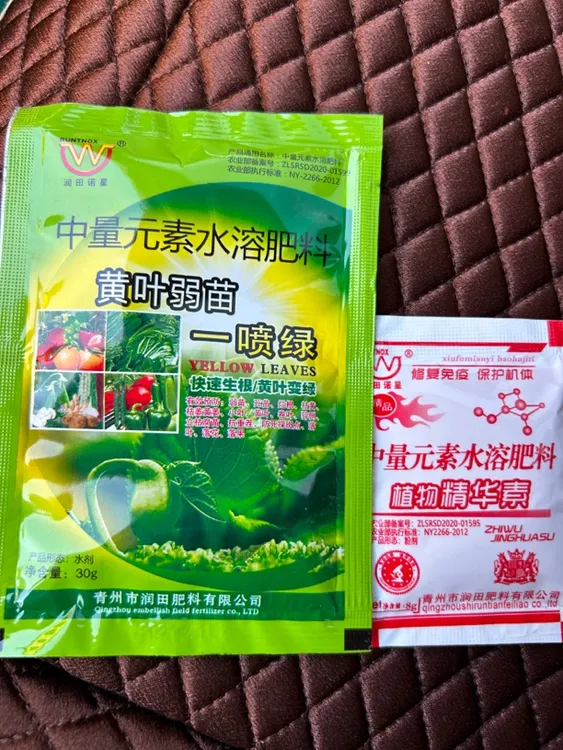黄叶卷叶弱苗水溶肥